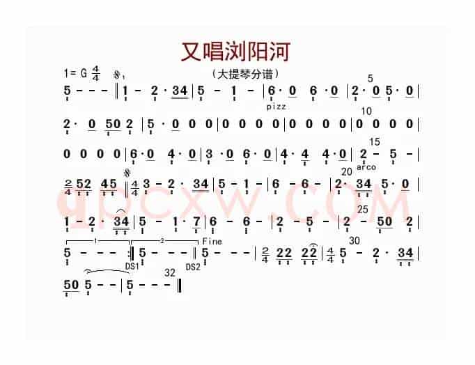 又唱浏阳河（大提琴分谱）
