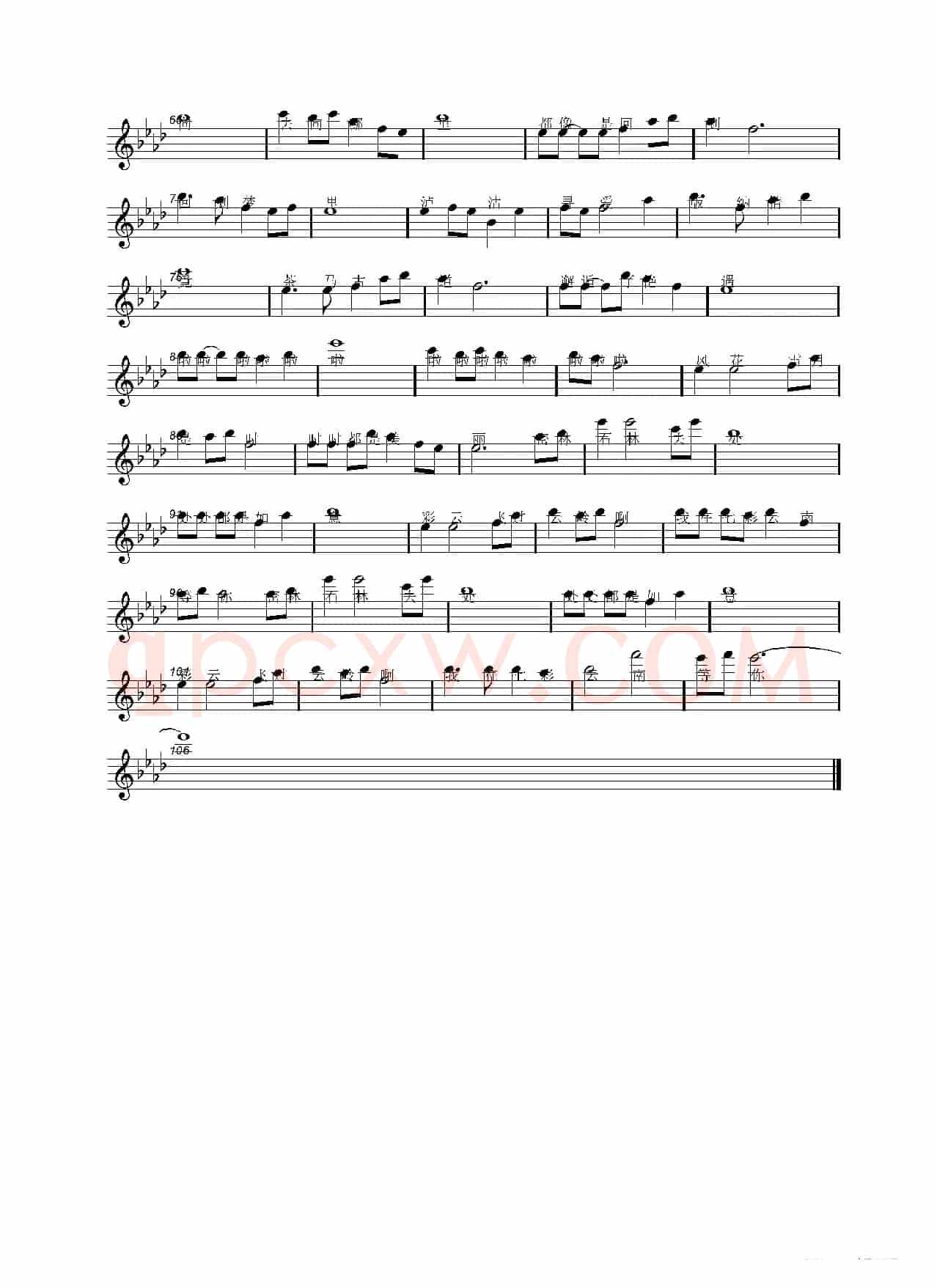 云南 云南（瞿琮词 刘敖宁曲）