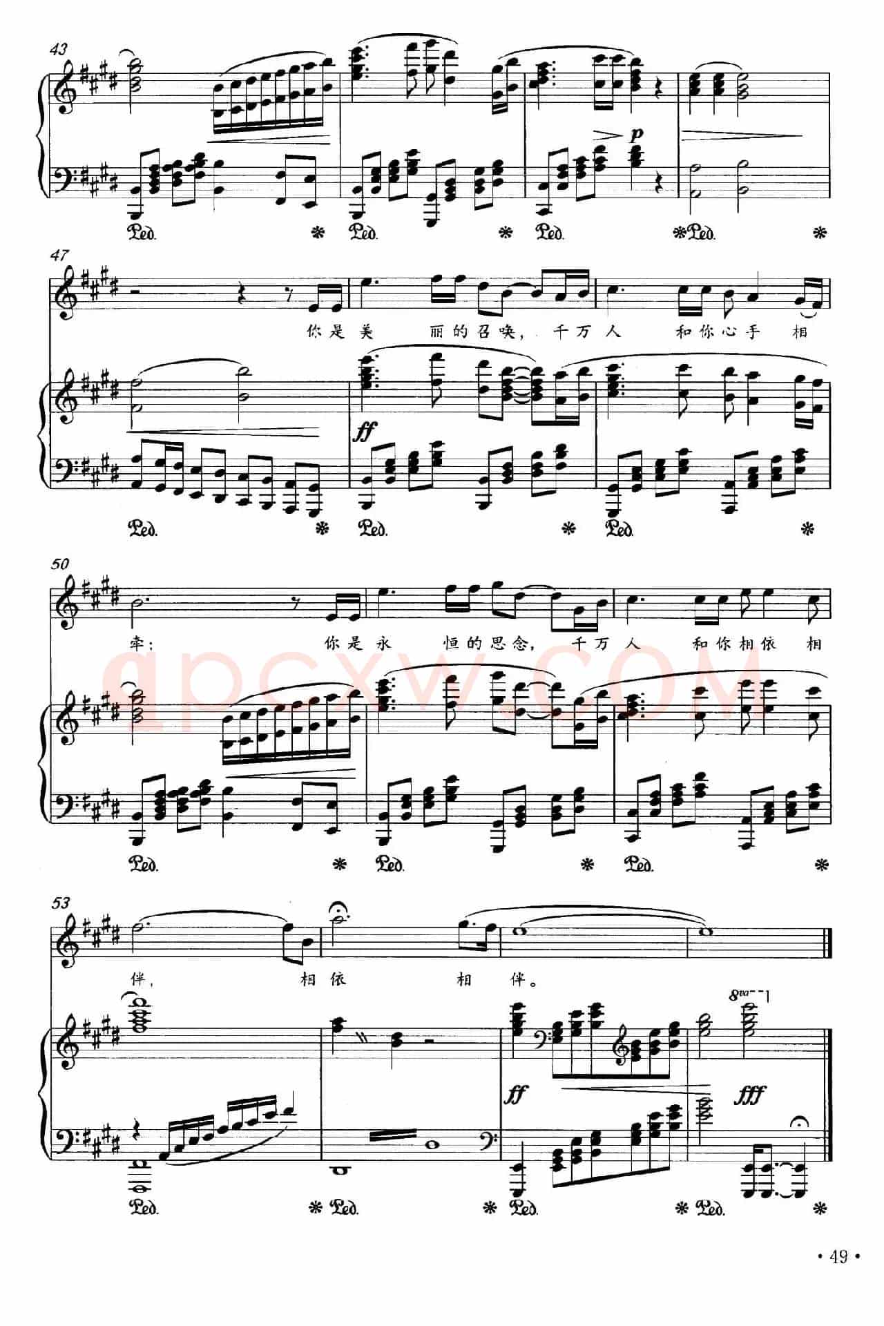 美丽的召唤（简丽琴词 王芳曲、正谱）