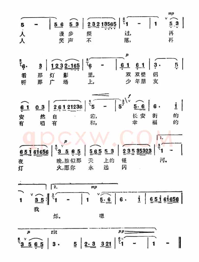 我赞美长安街的灯火