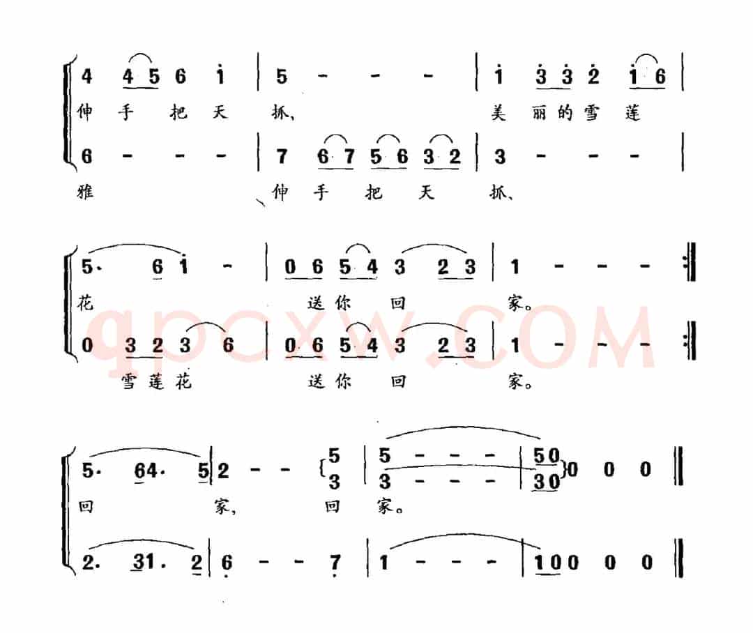 神山不说话（电视剧《孔繁森》插曲）