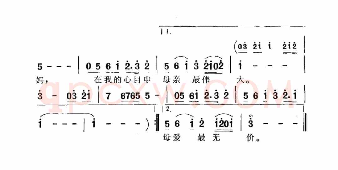 母爱无价（电视剧《妈妈》主题曲）