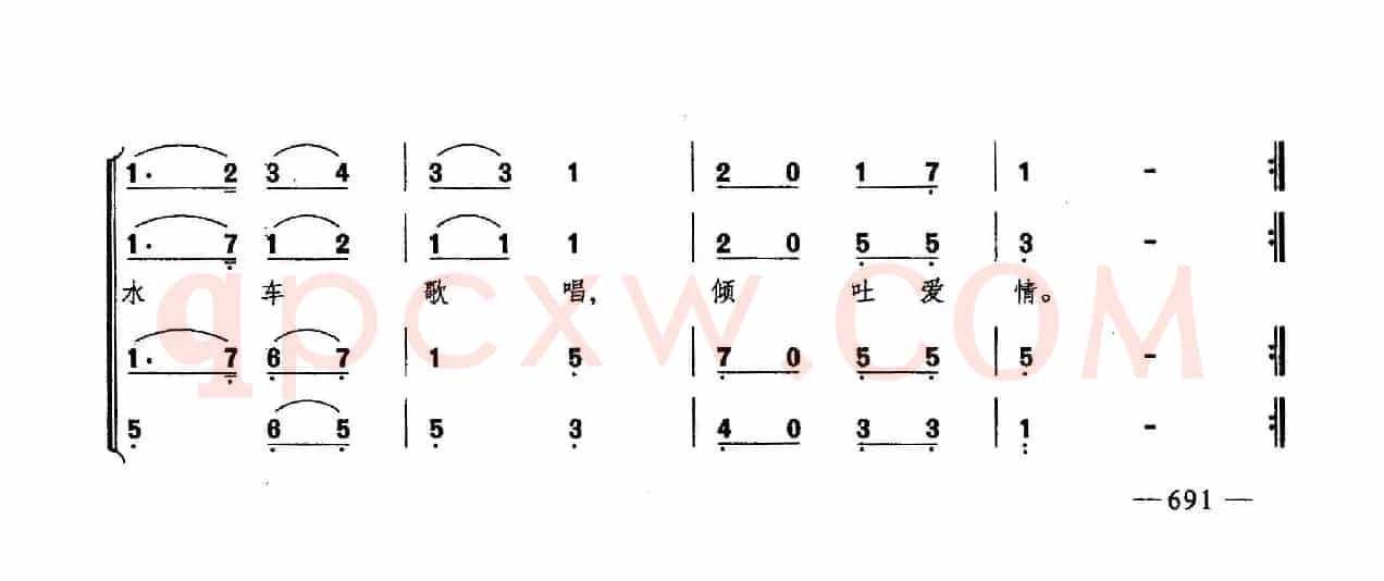 森林水车（合唱）
