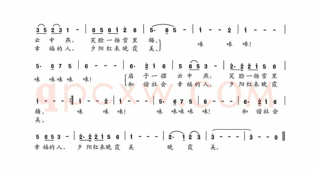 夕阳红 晚霞美