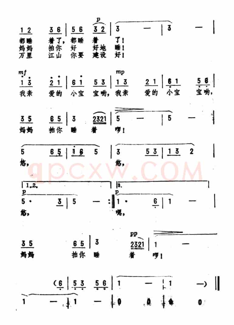 摇篮曲（普烈词 劫夫曲）