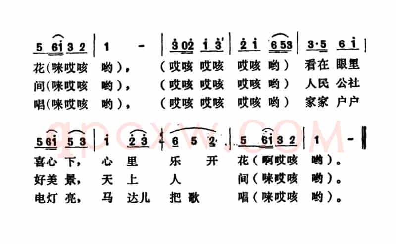 花伞舞曲 