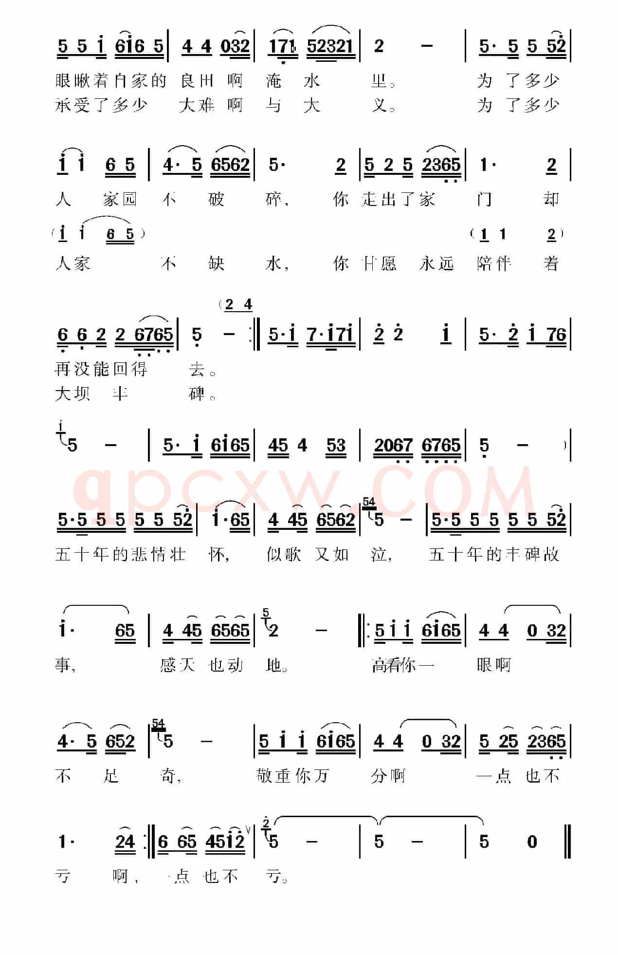 今天大江要北去