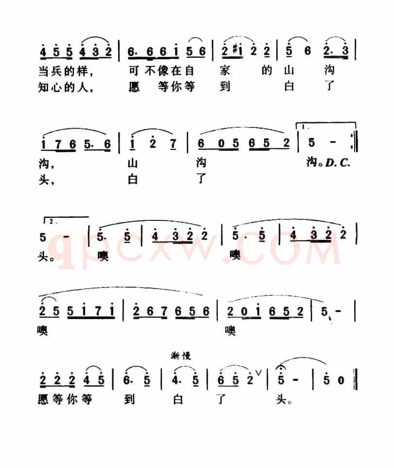 军歌金曲:哥哥要当兵走