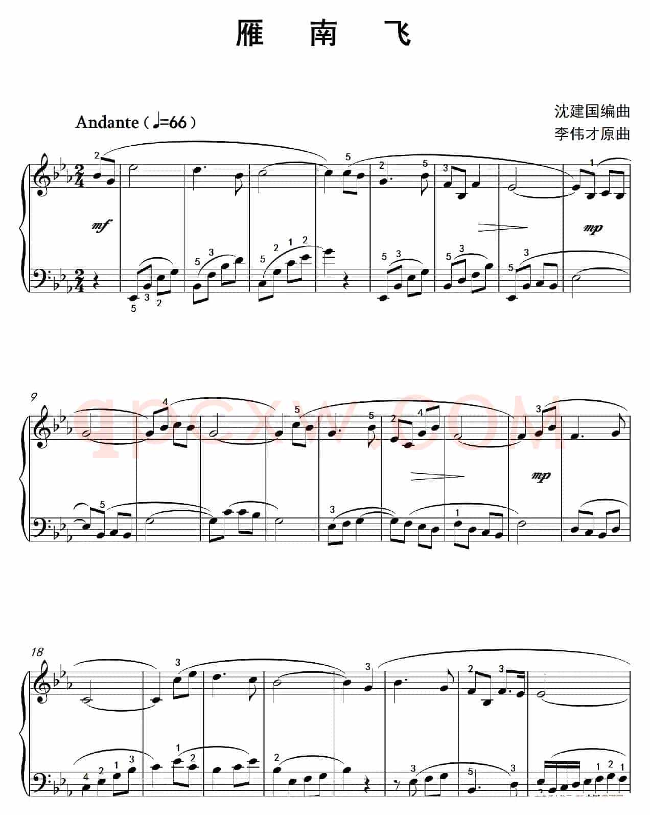 雁南飞（沈建国钢琴版）