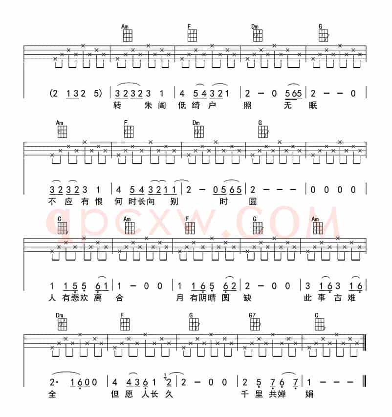 但愿人长久（ukulele四线谱）