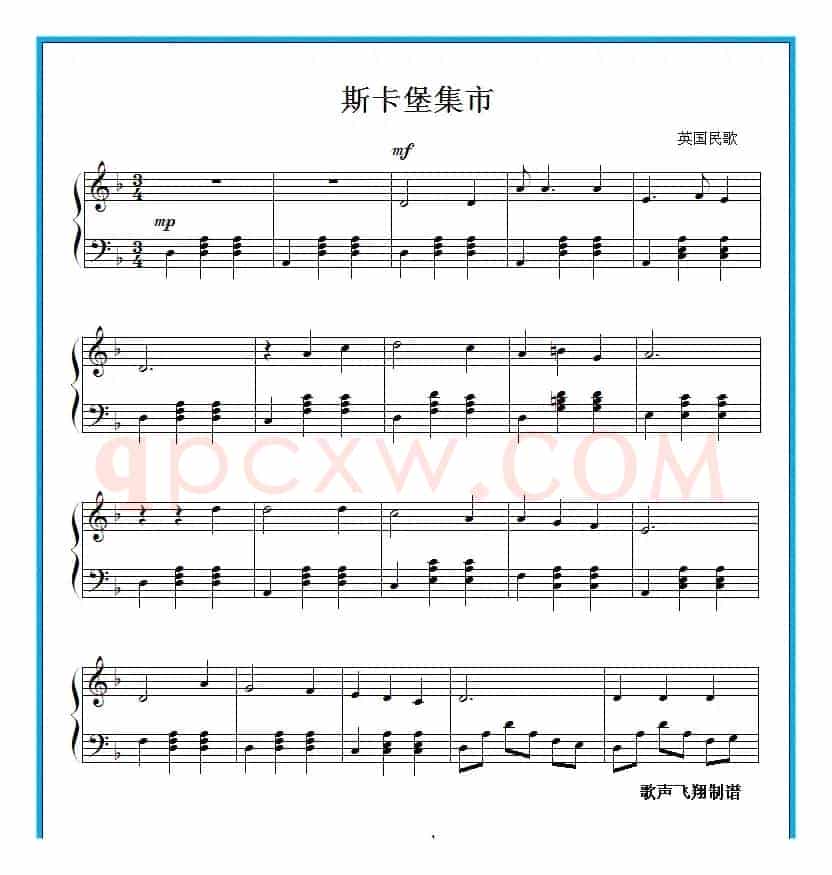 斯卡堡集市(钢琴谱)