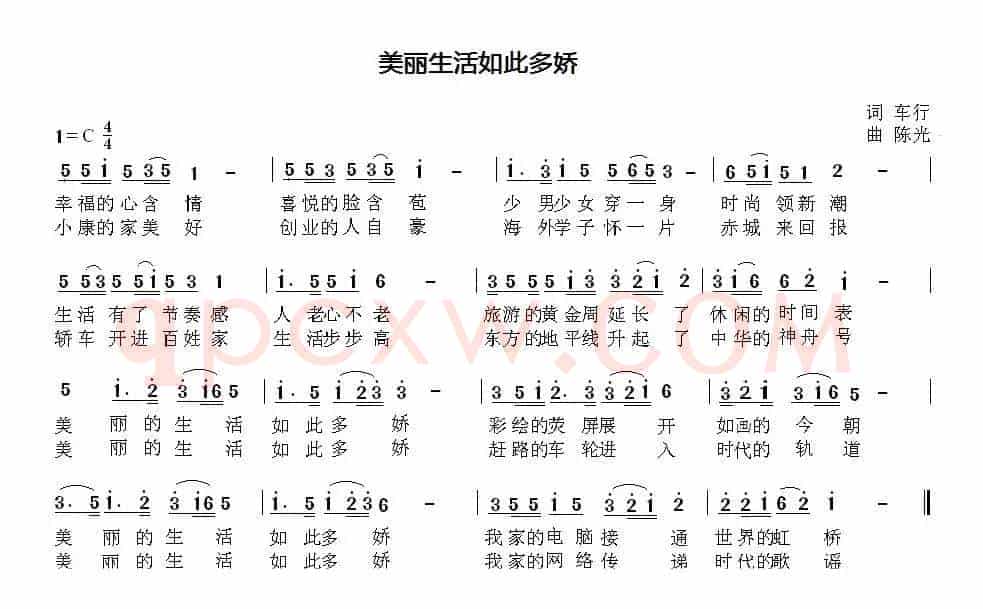 美丽生活如此多娇