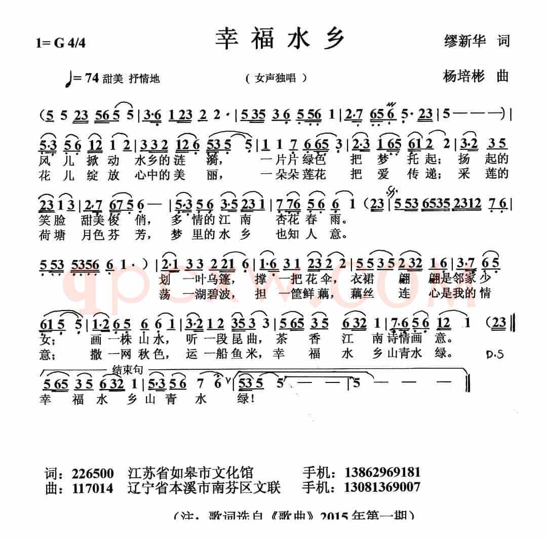 雨丝情