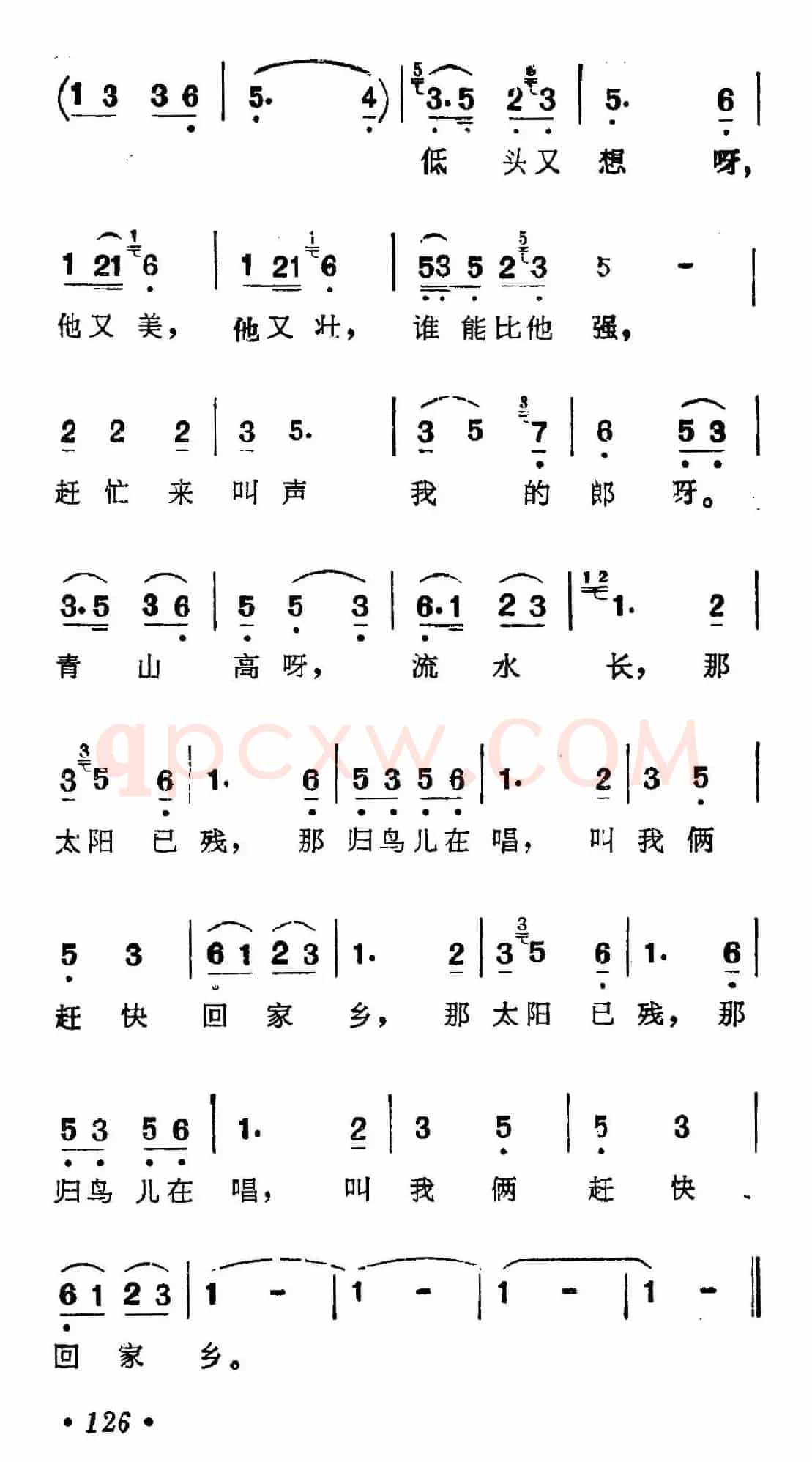 采槟榔(湖南民歌、6个版本)