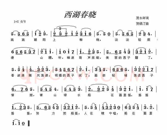 西湖春晓