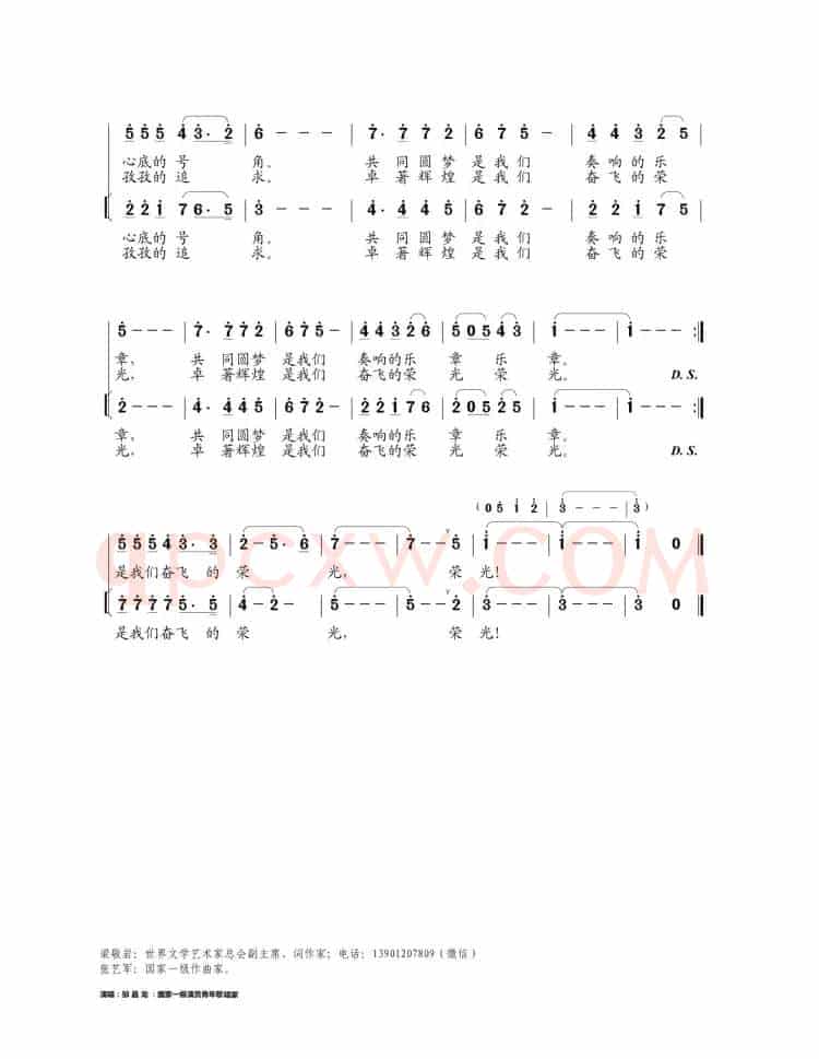 我们的名字叫邹旺