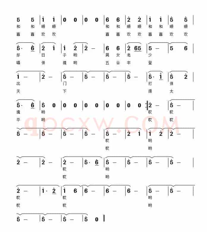 打保境
