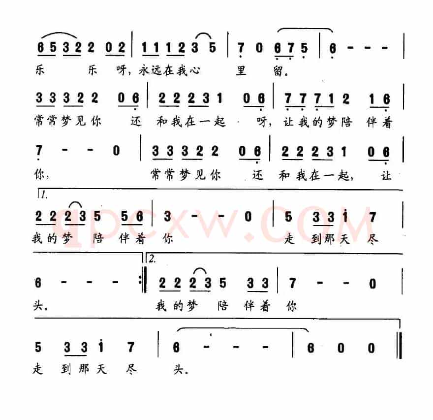 梦战友