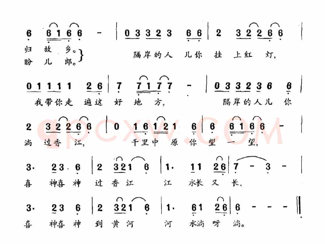 喜神过香江
