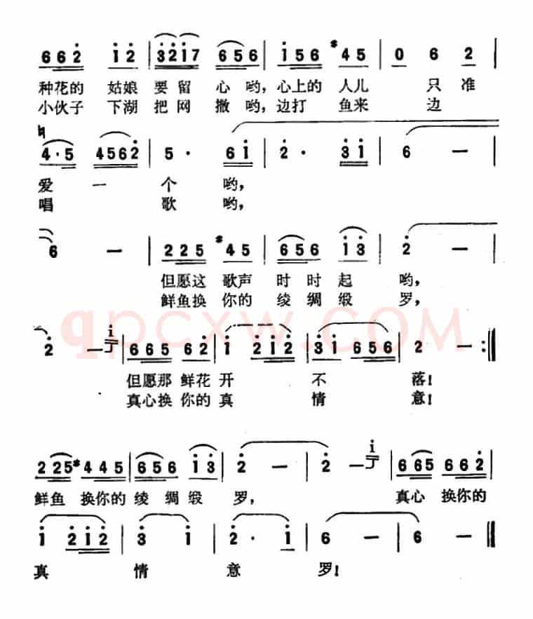 九里十八坡（布克编词 肖冷曲）