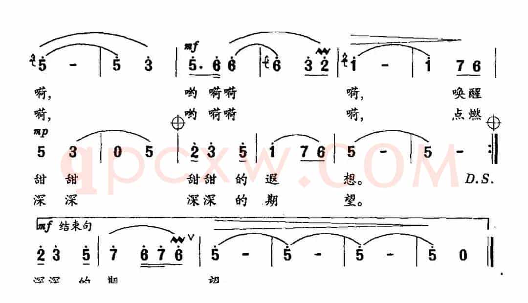 梨花湾情歌（贾立夫词 罗晓航曲）