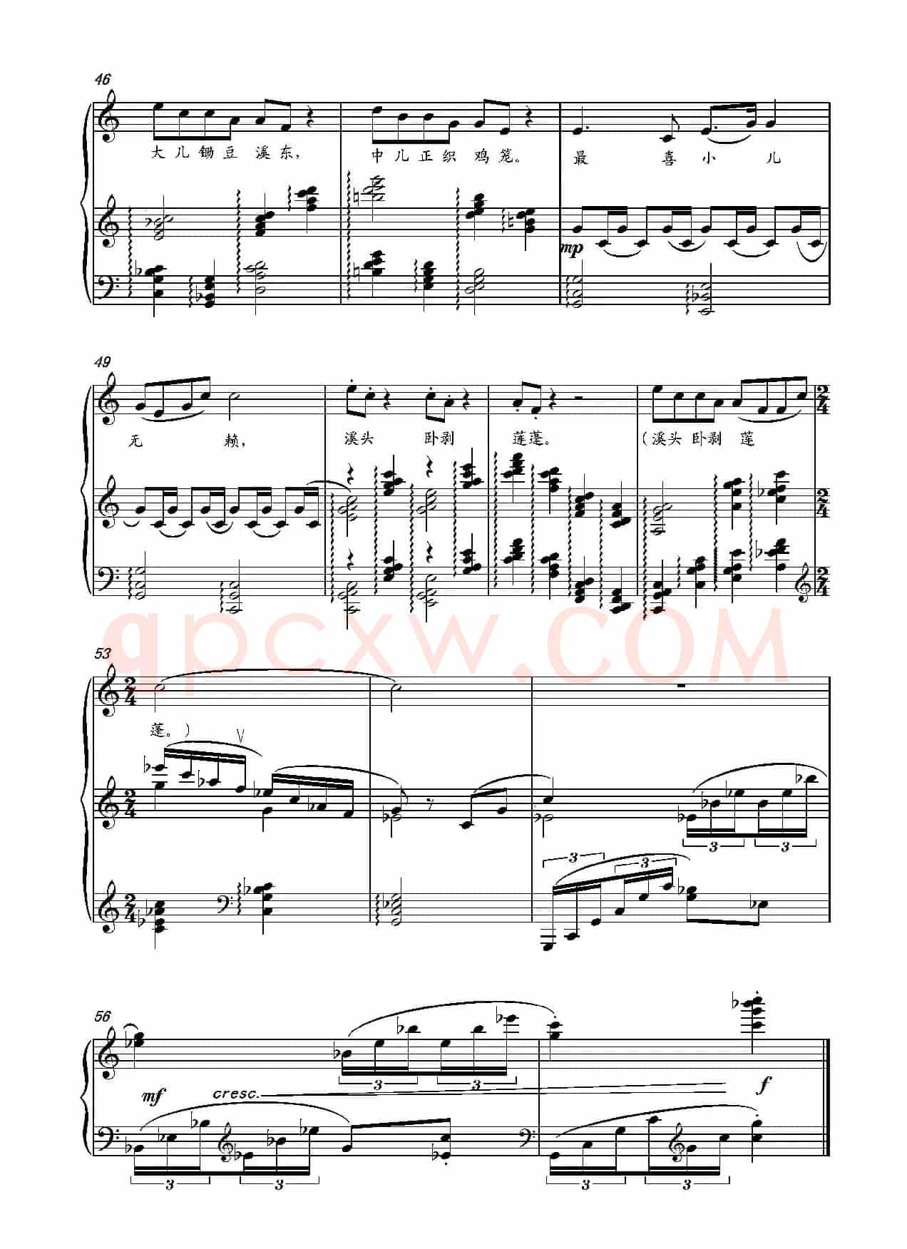 第二十钢琴奏鸣曲(Piano Sonata.20)(中国钢琴作品)