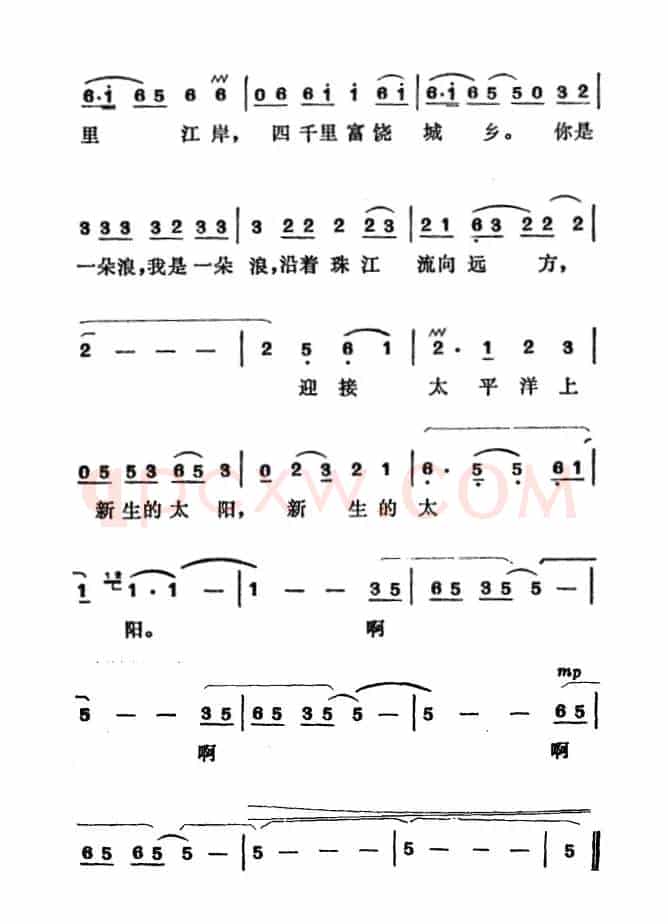 珠江行（电视片《珠江情》主题歌）
