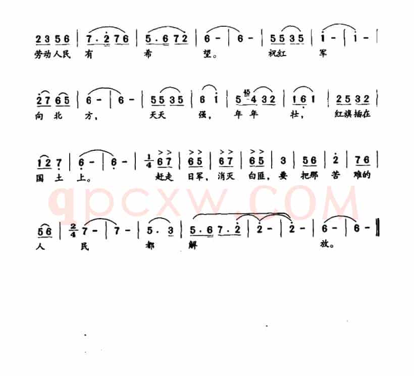 凤凰岭上祝红军（歌剧《红霞》选曲）