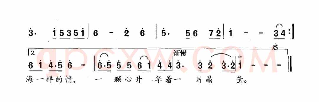 启明的星