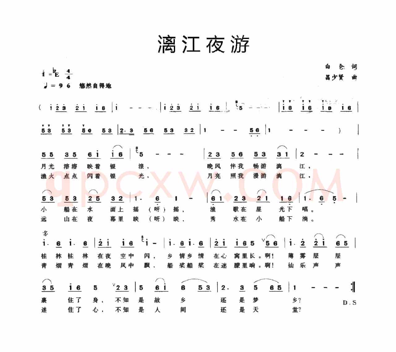 漓江夜游
