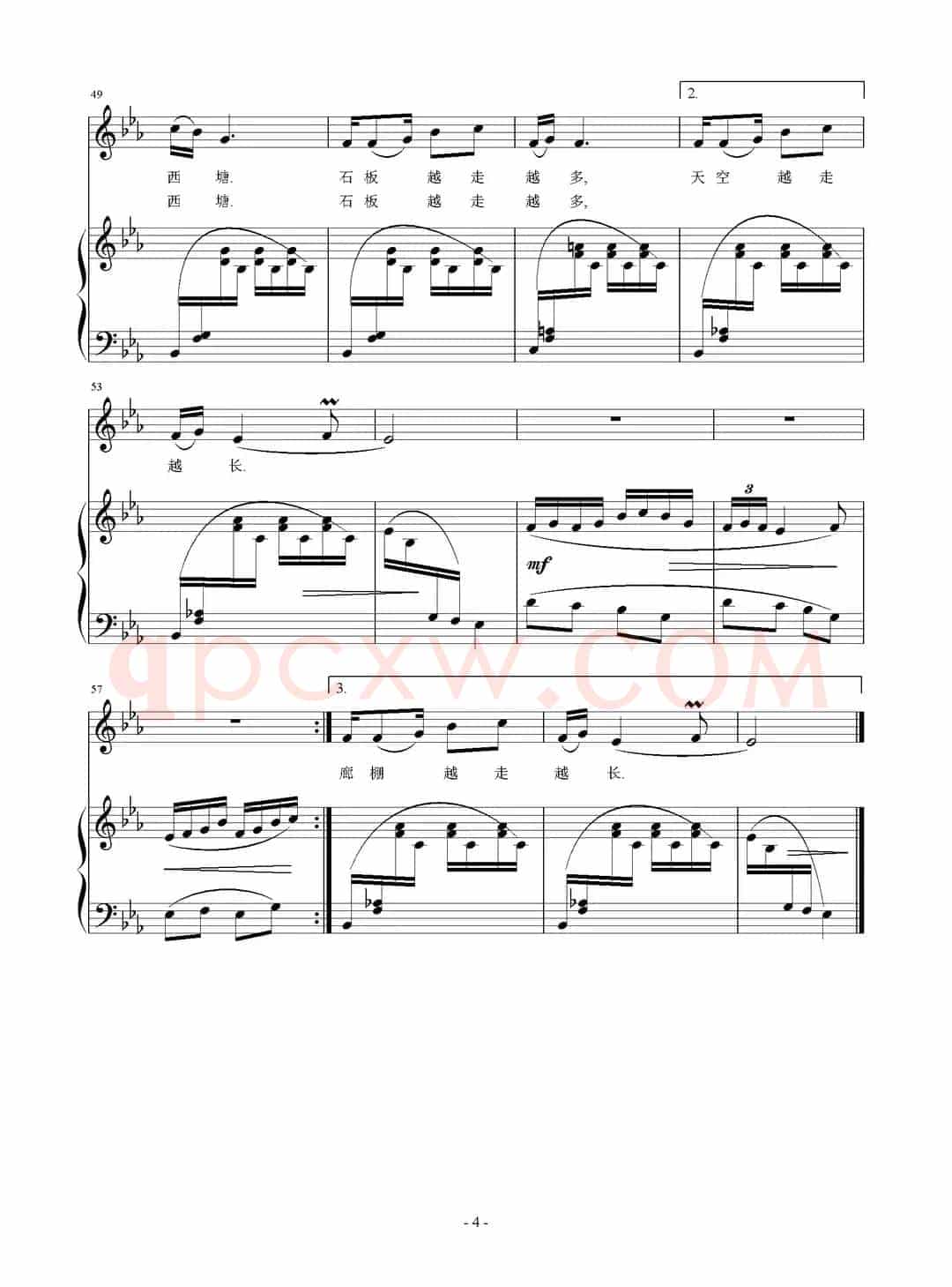 沉醉西塘（任卫新词 刘智强曲 正谱）