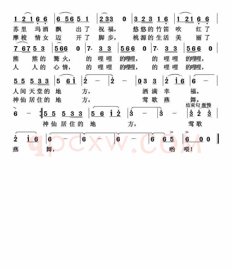 吗达咪泸沽湖