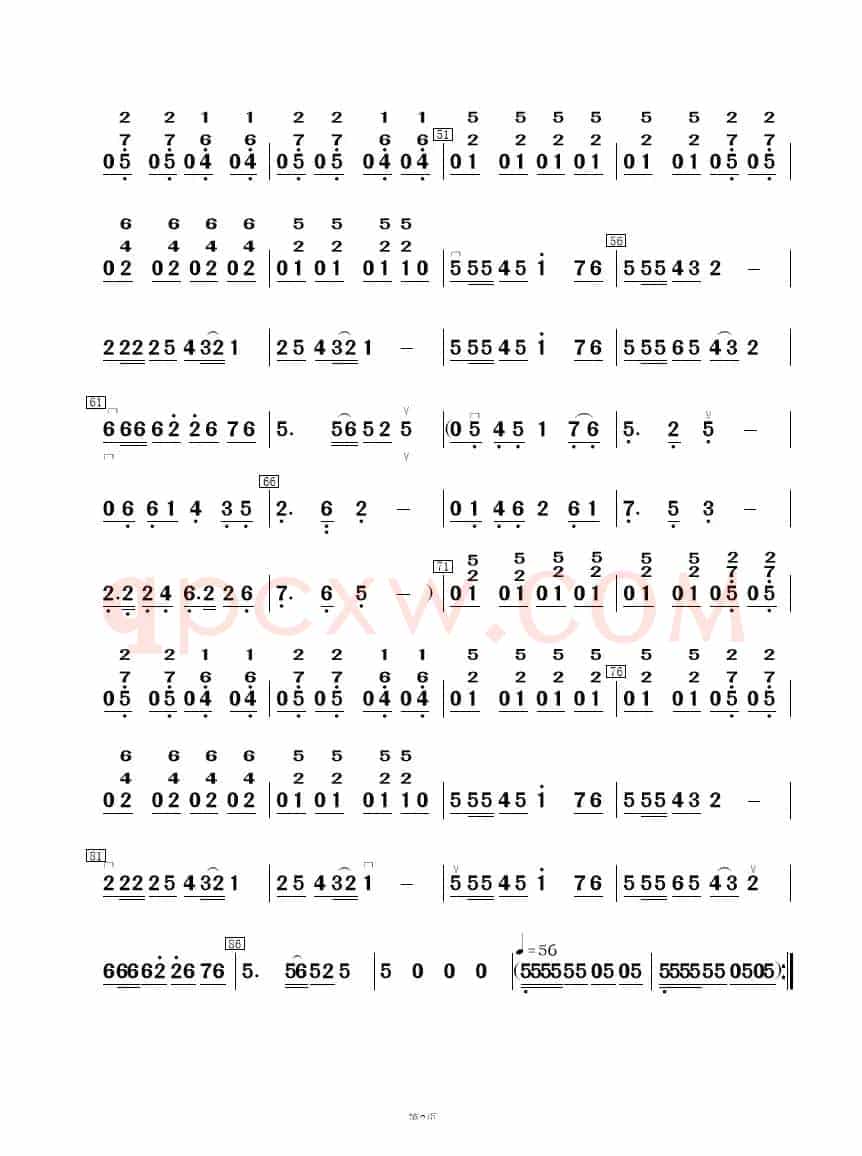 秀美南江河（民乐合奏  ）