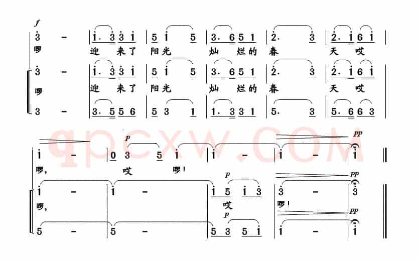 站在边疆望北京（记录片《捕象记》插曲）