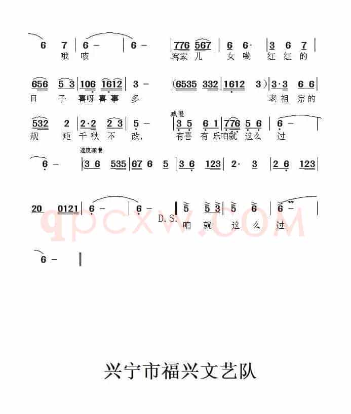 红红的日子喜事多