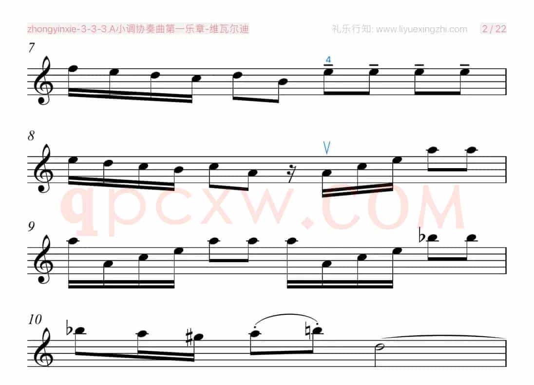 A小调协奏曲第一乐章 [大字]（小提琴）