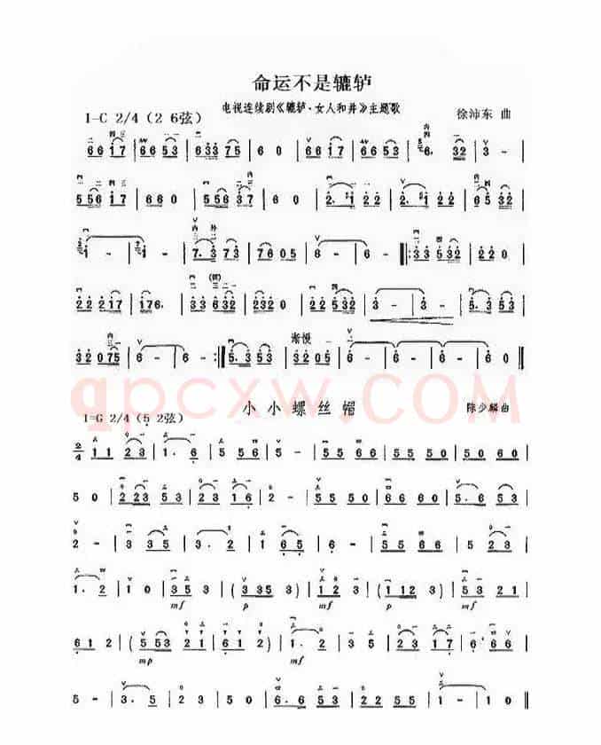有妈就有家