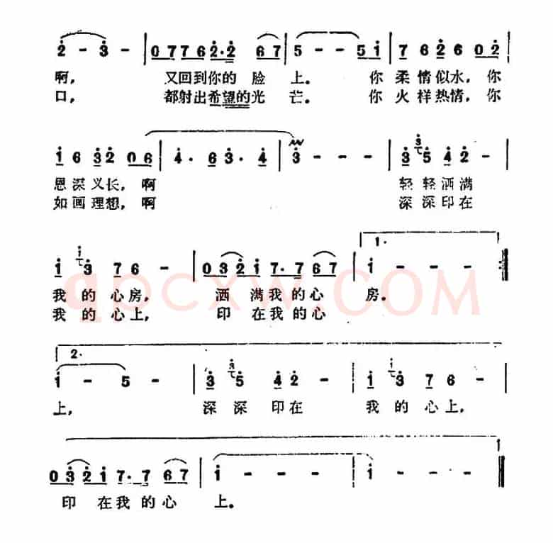 北京夜曲