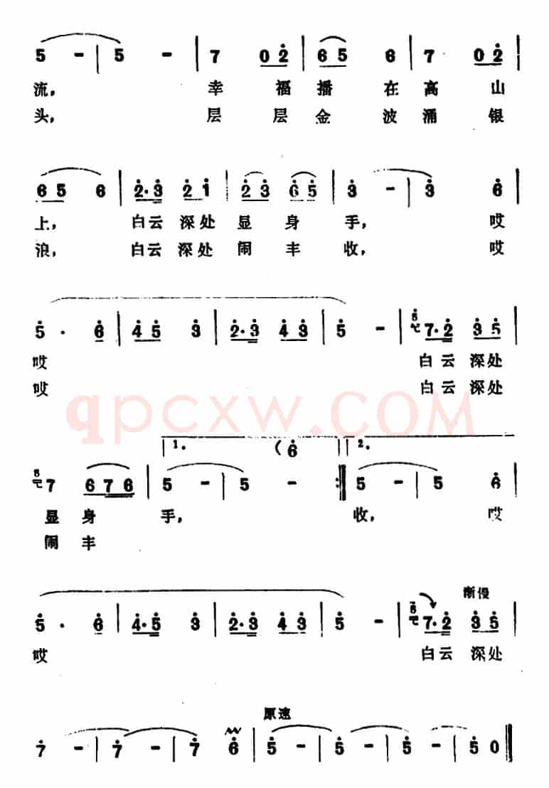 我驾铁牛云中走 