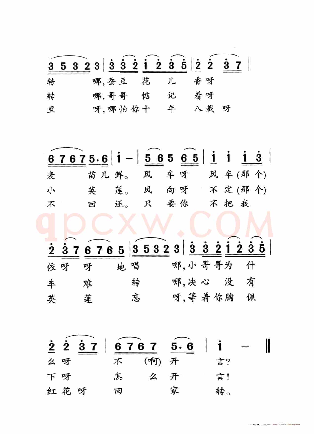 九九艳阳天（老人适用）