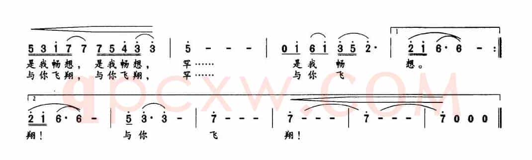 春风水乡（华友国词 蔚鸫曲）