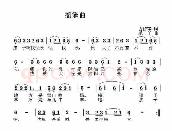 摇篮曲