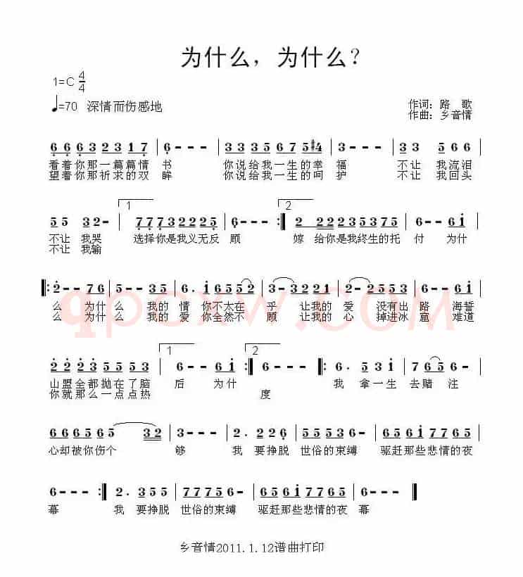 握住母亲的手（林景和词 吴书浔曲）