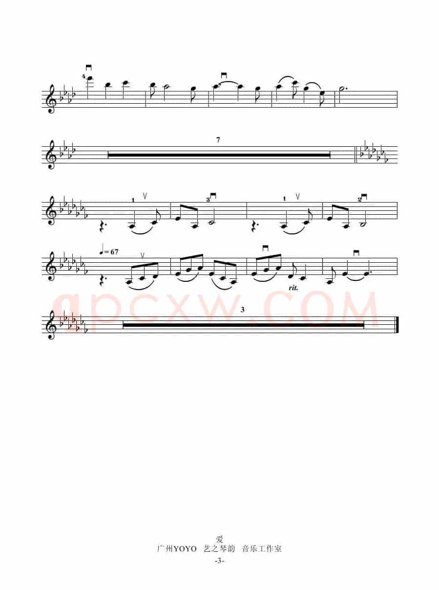 爱（小提琴谱  520爱心曲）
