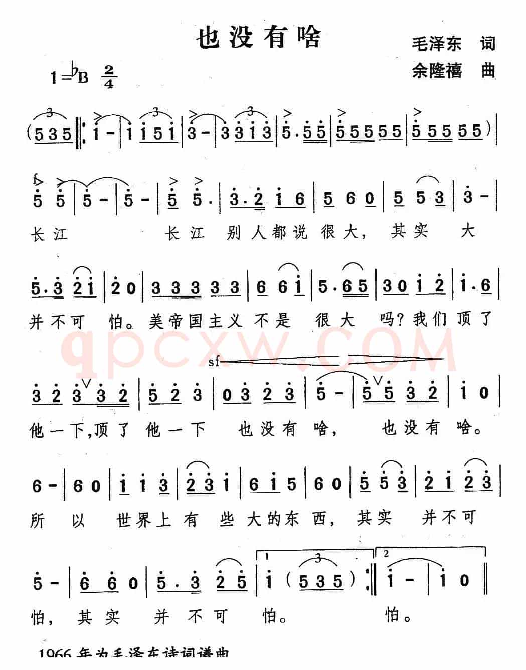 也没有啥