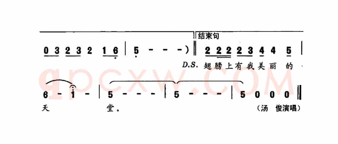爱上第二故乡