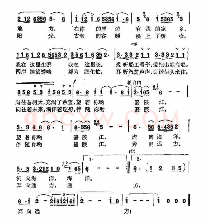 我爱嘉陵江