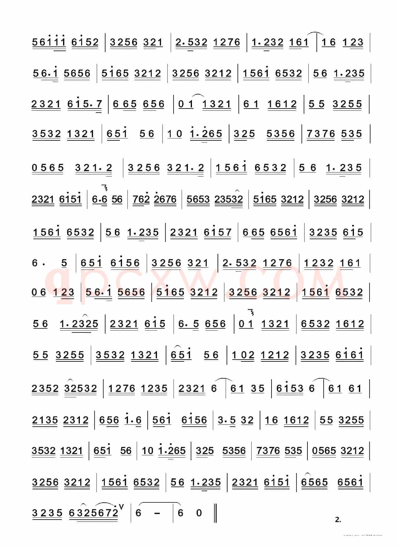 京剧伴奏曲牌13首