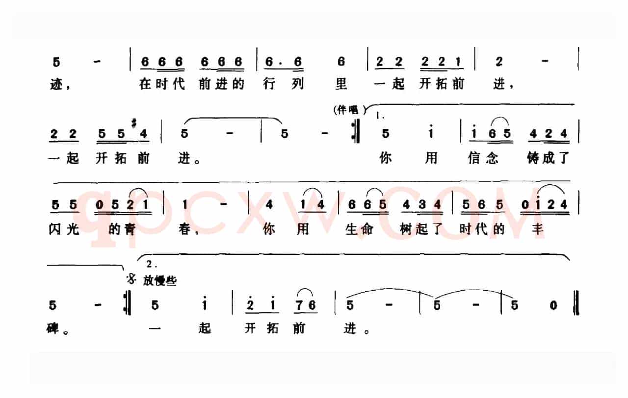 伟大的普通一兵