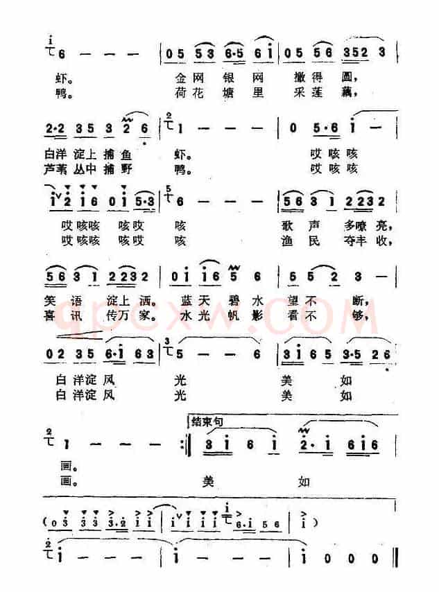 白洋淀风光美如画